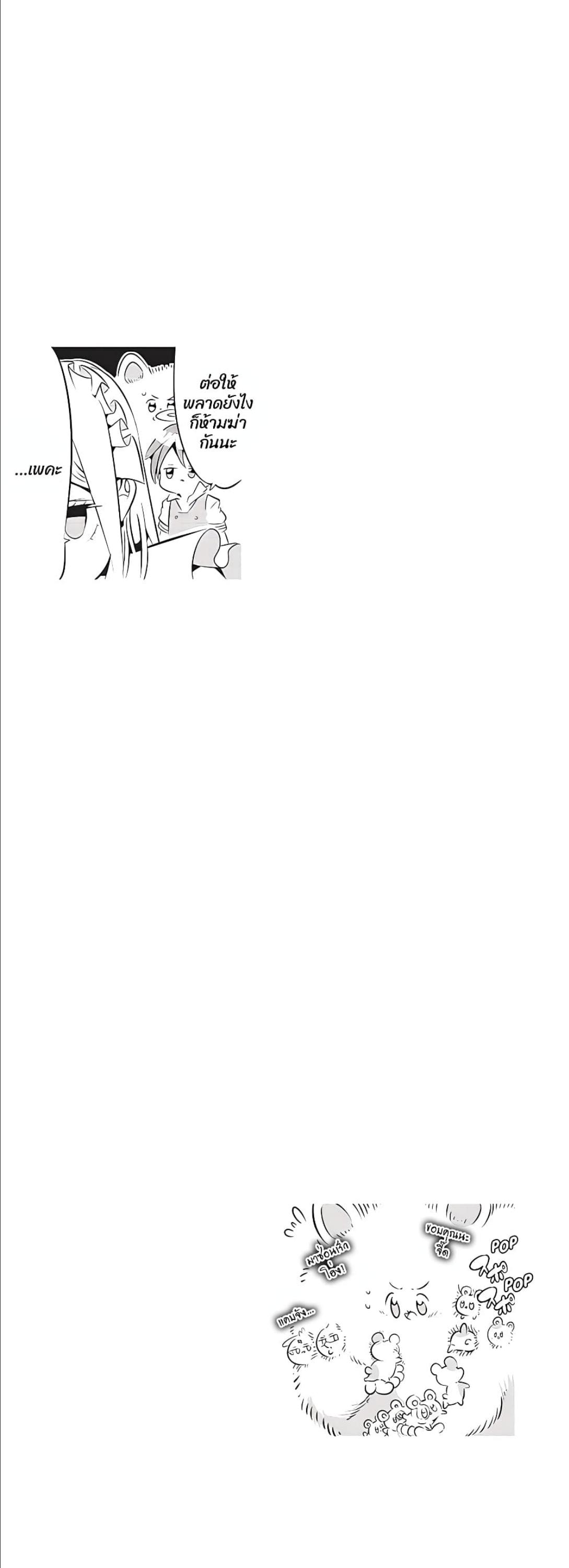 Manga-lc-com อ่านมังงะ อ่านการ์ตูน ออนไลน์ ฟรี Tensei Shitara dai Nana Ouji dattanode, Kimamani Majutsu o Kiwamemasu ตอนที่ 1 2 3 4 5 6 7 8 9 10 11 12 13 14 ฟรี ไม่มีโฆษณา Manga-lc - อ่าน มังงะ อ่าน การ์ตูน ออนไลน์ อ่านมังงะ ฟรี