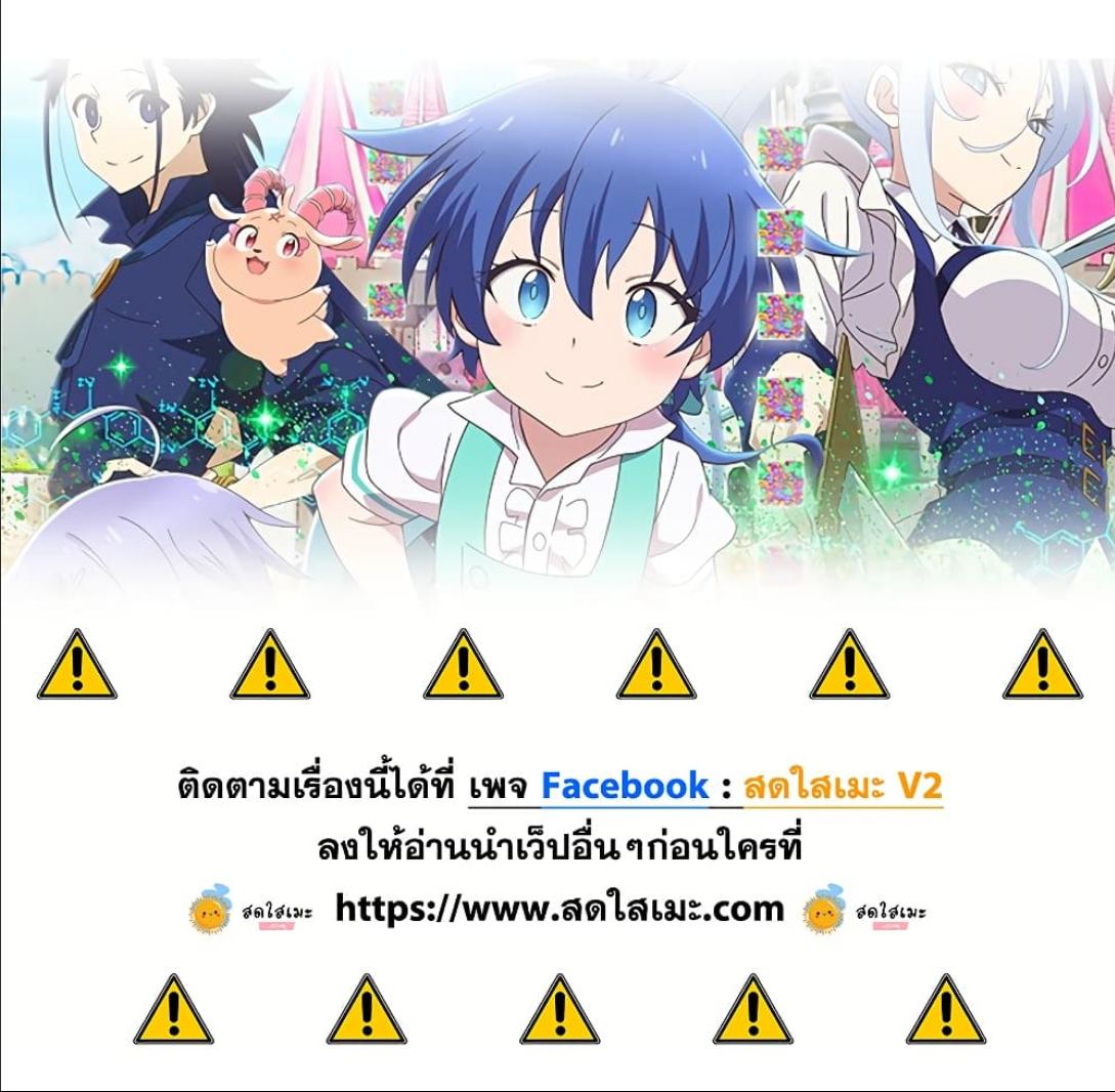 Manga-lc-com อ่านมังงะ อ่านการ์ตูน ออนไลน์ ฟรี Tensei Shitara dai Nana Ouji dattanode, Kimamani Majutsu o Kiwamemasu ตอนที่ 1 2 3 4 5 6 7 8 9 10 11 12 13 14 ฟรี ไม่มีโฆษณา Manga-lc - อ่าน มังงะ อ่าน การ์ตูน ออนไลน์ อ่านมังงะ ฟรี