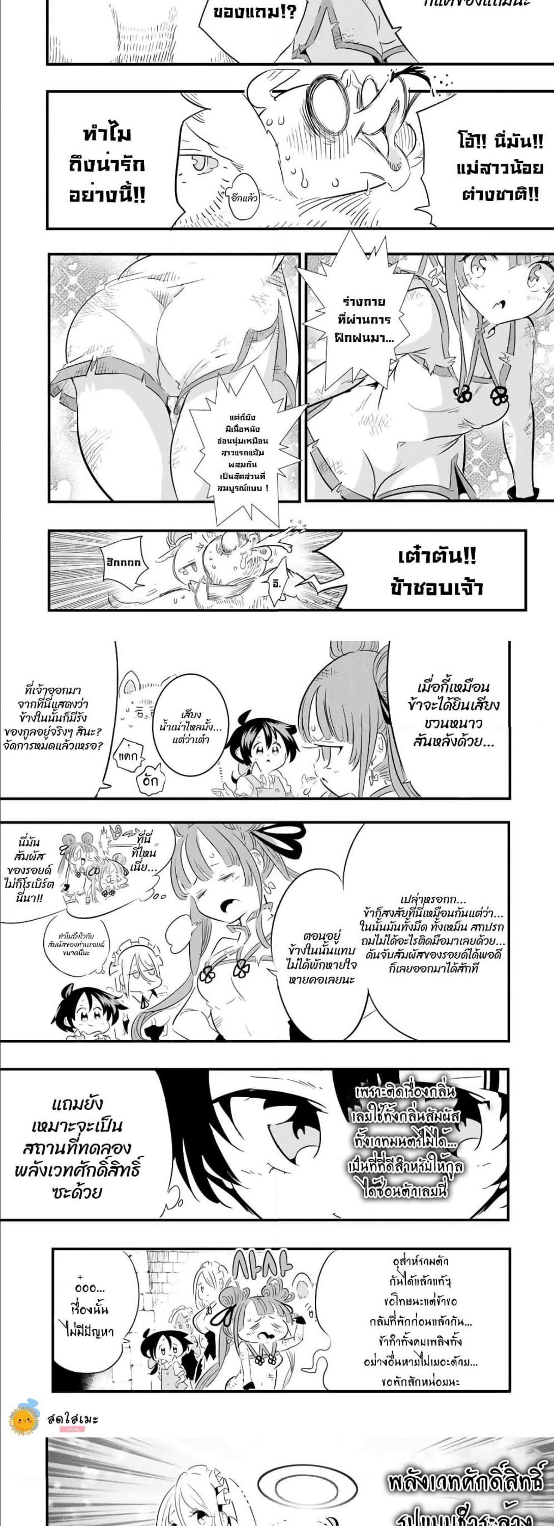 Manga-lc-com อ่านมังงะ อ่านการ์ตูน ออนไลน์ ฟรี Tensei Shitara dai Nana Ouji dattanode, Kimamani Majutsu o Kiwamemasu ตอนที่ 1 2 3 4 5 6 7 8 9 10 11 12 13 14 ฟรี ไม่มีโฆษณา Manga-lc - อ่าน มังงะ อ่าน การ์ตูน ออนไลน์ อ่านมังงะ ฟรี