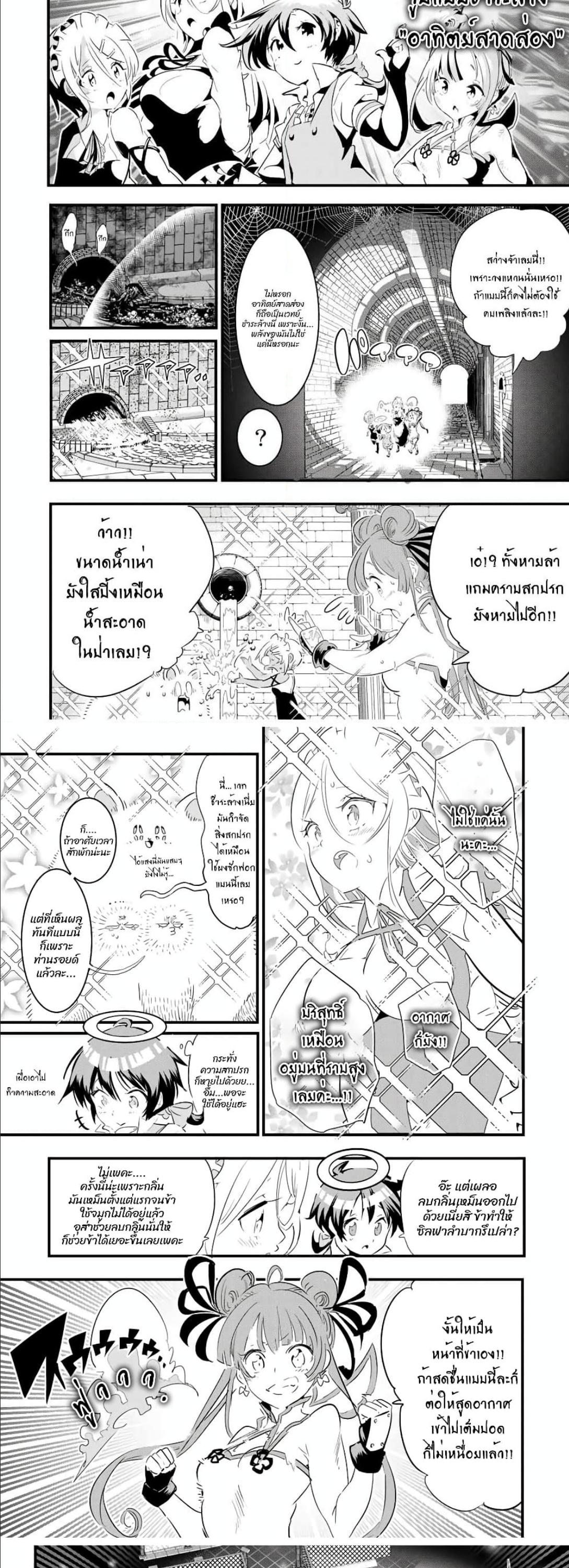 Manga-lc-com อ่านมังงะ อ่านการ์ตูน ออนไลน์ ฟรี Tensei Shitara dai Nana Ouji dattanode, Kimamani Majutsu o Kiwamemasu ตอนที่ 1 2 3 4 5 6 7 8 9 10 11 12 13 14 ฟรี ไม่มีโฆษณา Manga-lc - อ่าน มังงะ อ่าน การ์ตูน ออนไลน์ อ่านมังงะ ฟรี
