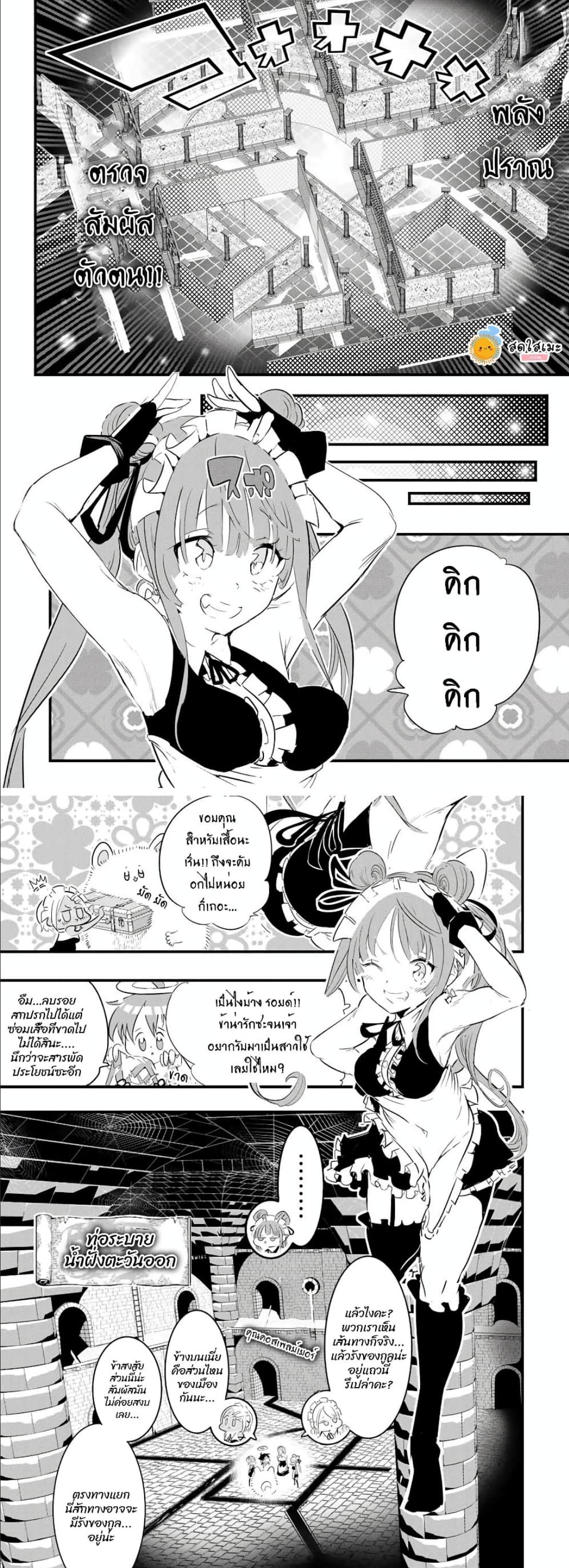 Manga-lc-com อ่านมังงะ อ่านการ์ตูน ออนไลน์ ฟรี Tensei Shitara dai Nana Ouji dattanode, Kimamani Majutsu o Kiwamemasu ตอนที่ 1 2 3 4 5 6 7 8 9 10 11 12 13 14 ฟรี ไม่มีโฆษณา Manga-lc - อ่าน มังงะ อ่าน การ์ตูน ออนไลน์ อ่านมังงะ ฟรี