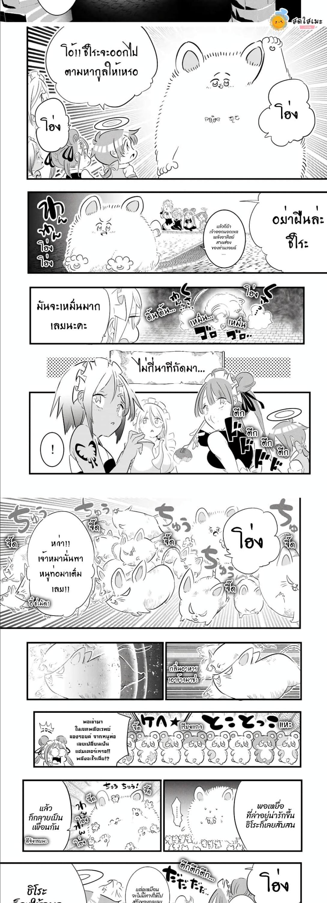 Manga-lc-com อ่านมังงะ อ่านการ์ตูน ออนไลน์ ฟรี Tensei Shitara dai Nana Ouji dattanode, Kimamani Majutsu o Kiwamemasu ตอนที่ 1 2 3 4 5 6 7 8 9 10 11 12 13 14 ฟรี ไม่มีโฆษณา Manga-lc - อ่าน มังงะ อ่าน การ์ตูน ออนไลน์ อ่านมังงะ ฟรี