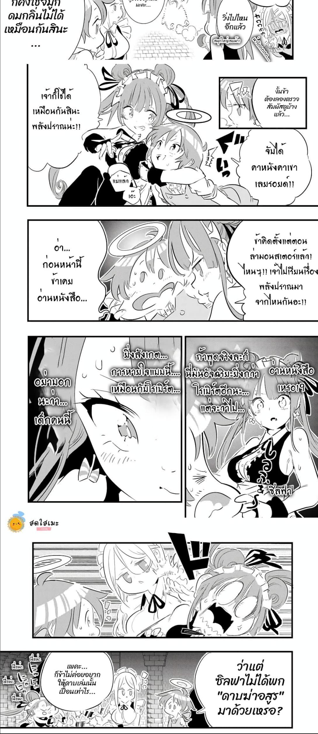 Manga-lc-com อ่านมังงะ อ่านการ์ตูน ออนไลน์ ฟรี Tensei Shitara dai Nana Ouji dattanode, Kimamani Majutsu o Kiwamemasu ตอนที่ 1 2 3 4 5 6 7 8 9 10 11 12 13 14 ฟรี ไม่มีโฆษณา Manga-lc - อ่าน มังงะ อ่าน การ์ตูน ออนไลน์ อ่านมังงะ ฟรี