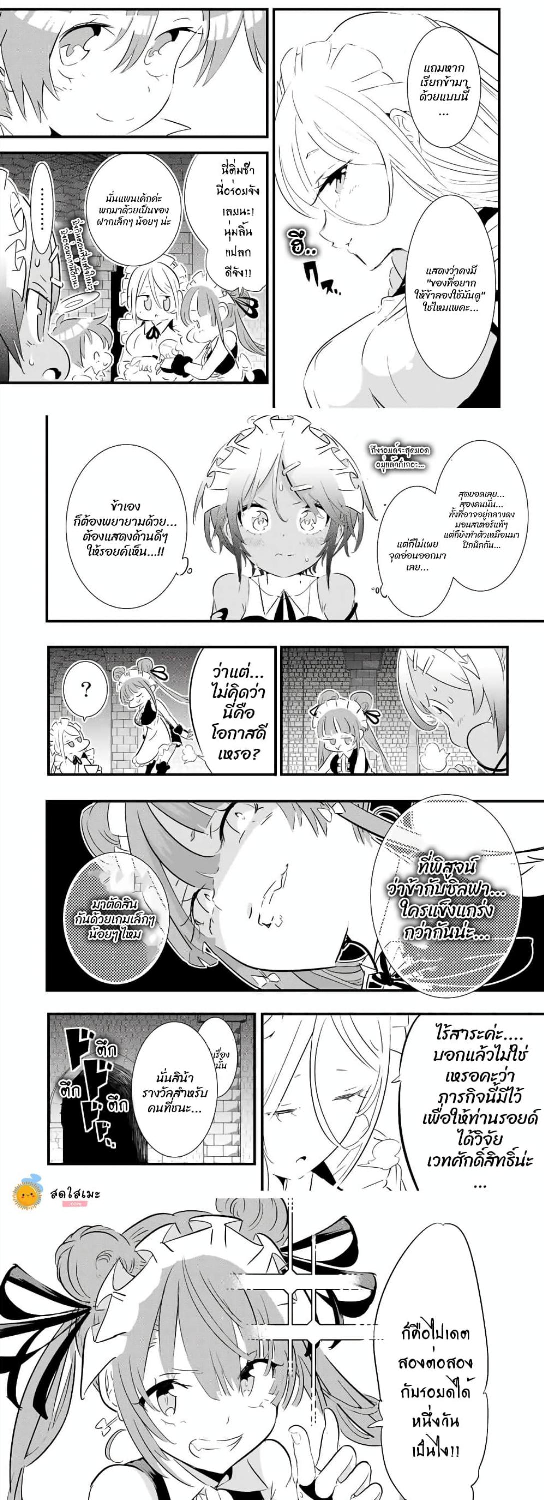 Manga-lc-com อ่านมังงะ อ่านการ์ตูน ออนไลน์ ฟรี Tensei Shitara dai Nana Ouji dattanode, Kimamani Majutsu o Kiwamemasu ตอนที่ 1 2 3 4 5 6 7 8 9 10 11 12 13 14 ฟรี ไม่มีโฆษณา Manga-lc - อ่าน มังงะ อ่าน การ์ตูน ออนไลน์ อ่านมังงะ ฟรี