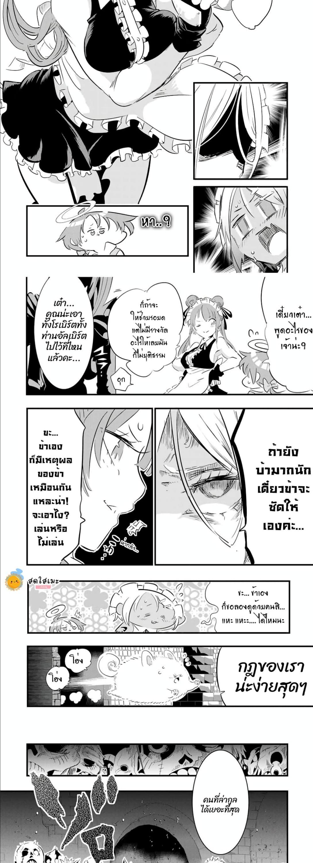 Manga-lc-com อ่านมังงะ อ่านการ์ตูน ออนไลน์ ฟรี Tensei Shitara dai Nana Ouji dattanode, Kimamani Majutsu o Kiwamemasu ตอนที่ 1 2 3 4 5 6 7 8 9 10 11 12 13 14 ฟรี ไม่มีโฆษณา Manga-lc - อ่าน มังงะ อ่าน การ์ตูน ออนไลน์ อ่านมังงะ ฟรี