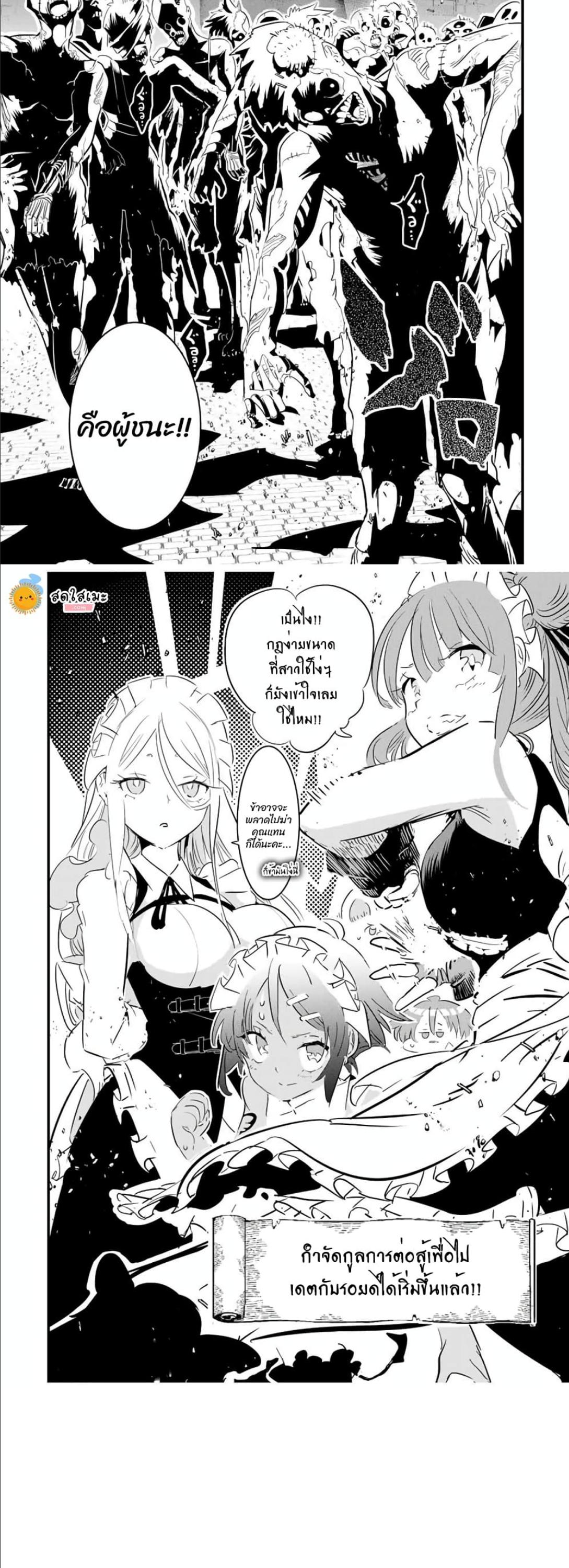 Manga-lc-com อ่านมังงะ อ่านการ์ตูน ออนไลน์ ฟรี Tensei Shitara dai Nana Ouji dattanode, Kimamani Majutsu o Kiwamemasu ตอนที่ 1 2 3 4 5 6 7 8 9 10 11 12 13 14 ฟรี ไม่มีโฆษณา Manga-lc - อ่าน มังงะ อ่าน การ์ตูน ออนไลน์ อ่านมังงะ ฟรี
