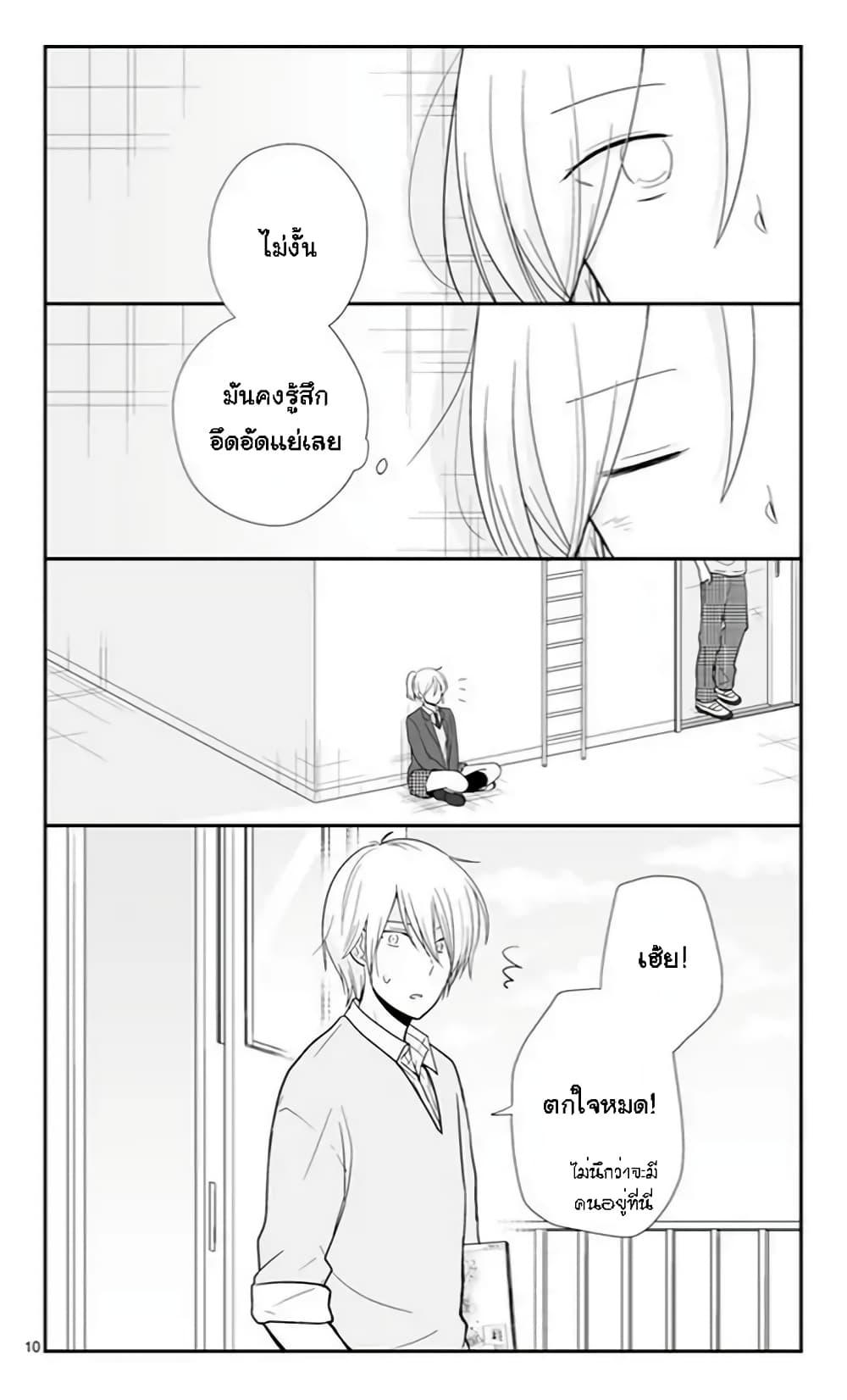Manga-lc-com อ่านมังงะ อ่านการ์ตูน ออนไลน์ ฟรี Shishunki Bitter Change ตอนที่ 1 2 3 4 5 6 7 8 9 10 11 12 13 14 ฟรี ไม่มีโฆษณา Manga-lc - อ่าน มังงะ อ่าน การ์ตูน ออนไลน์ อ่านมังงะ ฟรี