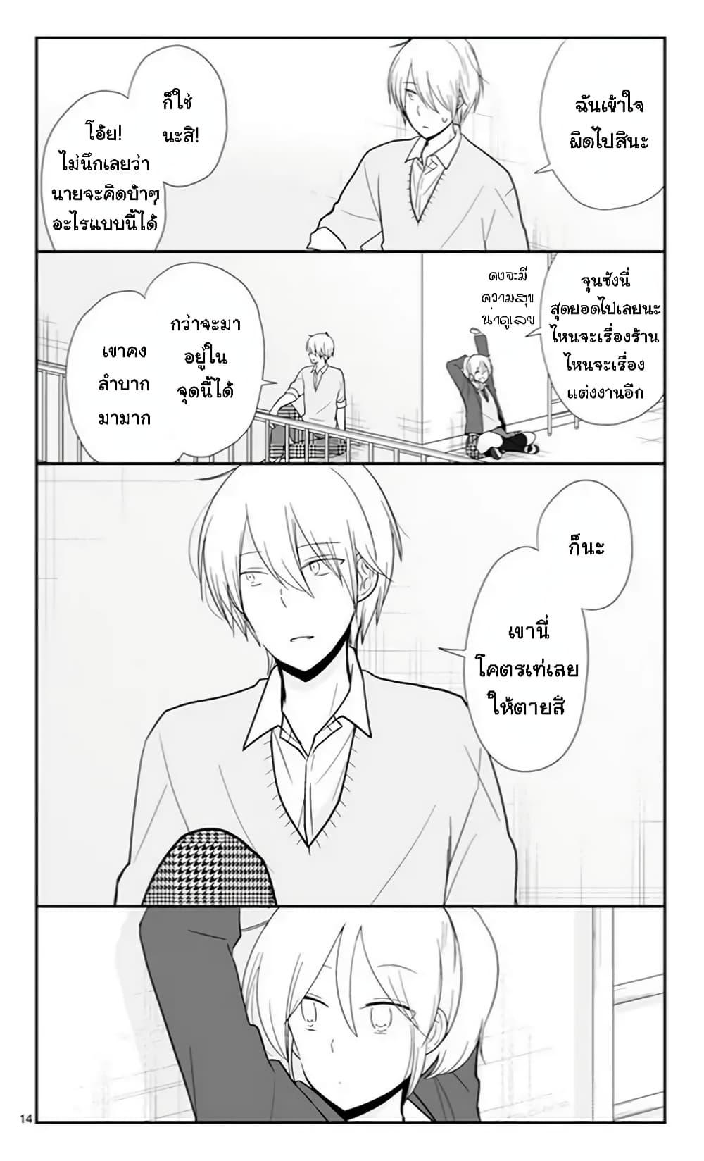 Manga-lc-com อ่านมังงะ อ่านการ์ตูน ออนไลน์ ฟรี Shishunki Bitter Change ตอนที่ 1 2 3 4 5 6 7 8 9 10 11 12 13 14 ฟรี ไม่มีโฆษณา Manga-lc - อ่าน มังงะ อ่าน การ์ตูน ออนไลน์ อ่านมังงะ ฟรี