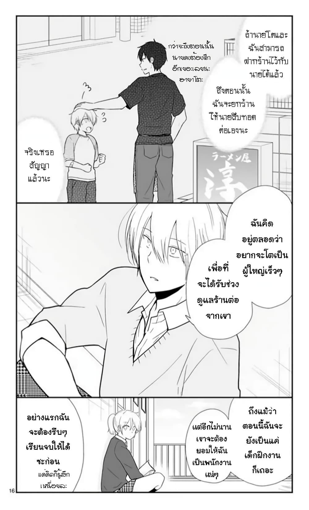 Manga-lc-com อ่านมังงะ อ่านการ์ตูน ออนไลน์ ฟรี Shishunki Bitter Change ตอนที่ 1 2 3 4 5 6 7 8 9 10 11 12 13 14 ฟรี ไม่มีโฆษณา Manga-lc - อ่าน มังงะ อ่าน การ์ตูน ออนไลน์ อ่านมังงะ ฟรี