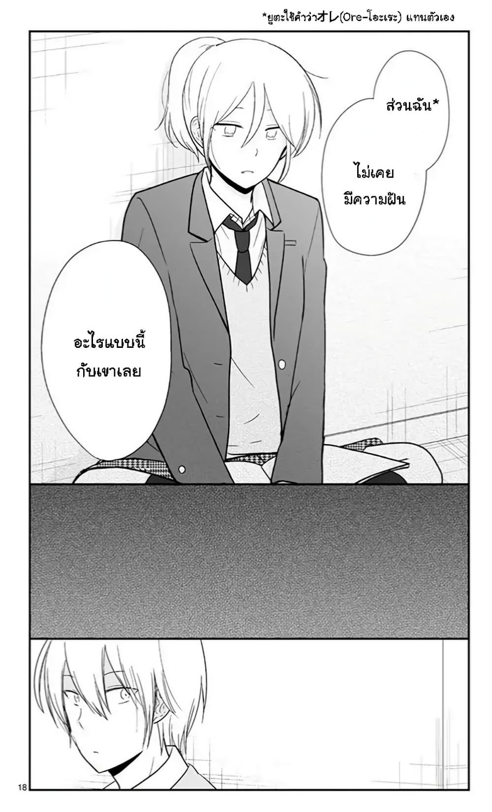 Manga-lc-com อ่านมังงะ อ่านการ์ตูน ออนไลน์ ฟรี Shishunki Bitter Change ตอนที่ 1 2 3 4 5 6 7 8 9 10 11 12 13 14 ฟรี ไม่มีโฆษณา Manga-lc - อ่าน มังงะ อ่าน การ์ตูน ออนไลน์ อ่านมังงะ ฟรี