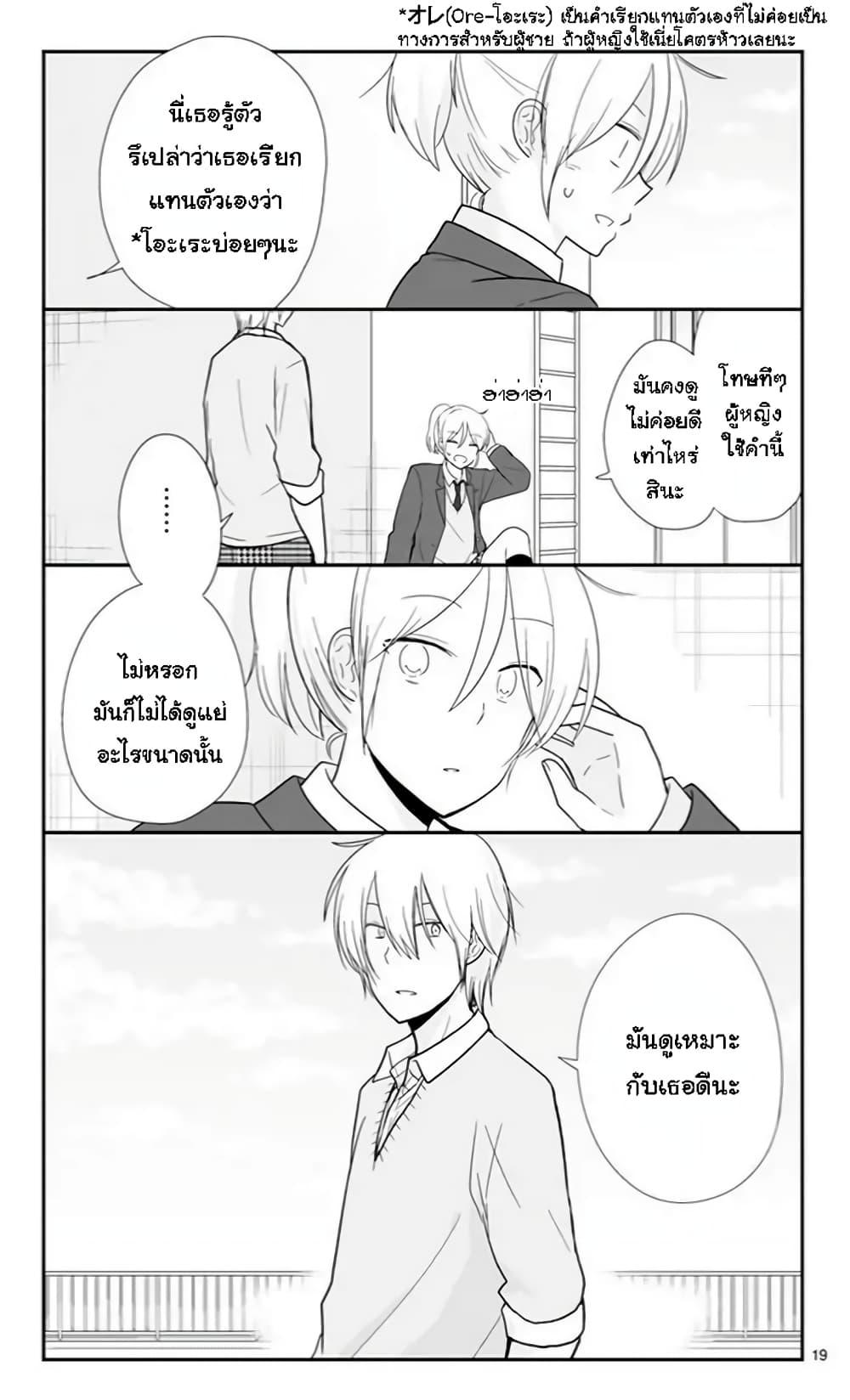 Manga-lc-com อ่านมังงะ อ่านการ์ตูน ออนไลน์ ฟรี Shishunki Bitter Change ตอนที่ 1 2 3 4 5 6 7 8 9 10 11 12 13 14 ฟรี ไม่มีโฆษณา Manga-lc - อ่าน มังงะ อ่าน การ์ตูน ออนไลน์ อ่านมังงะ ฟรี