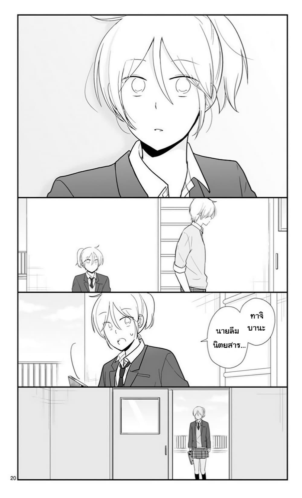 Manga-lc-com อ่านมังงะ อ่านการ์ตูน ออนไลน์ ฟรี Shishunki Bitter Change ตอนที่ 1 2 3 4 5 6 7 8 9 10 11 12 13 14 ฟรี ไม่มีโฆษณา Manga-lc - อ่าน มังงะ อ่าน การ์ตูน ออนไลน์ อ่านมังงะ ฟรี