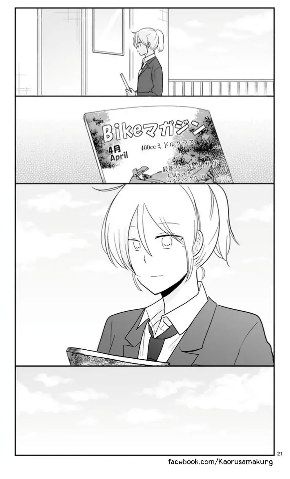 Manga-lc-com อ่านมังงะ อ่านการ์ตูน ออนไลน์ ฟรี Shishunki Bitter Change ตอนที่ 1 2 3 4 5 6 7 8 9 10 11 12 13 14 ฟรี ไม่มีโฆษณา Manga-lc - อ่าน มังงะ อ่าน การ์ตูน ออนไลน์ อ่านมังงะ ฟรี