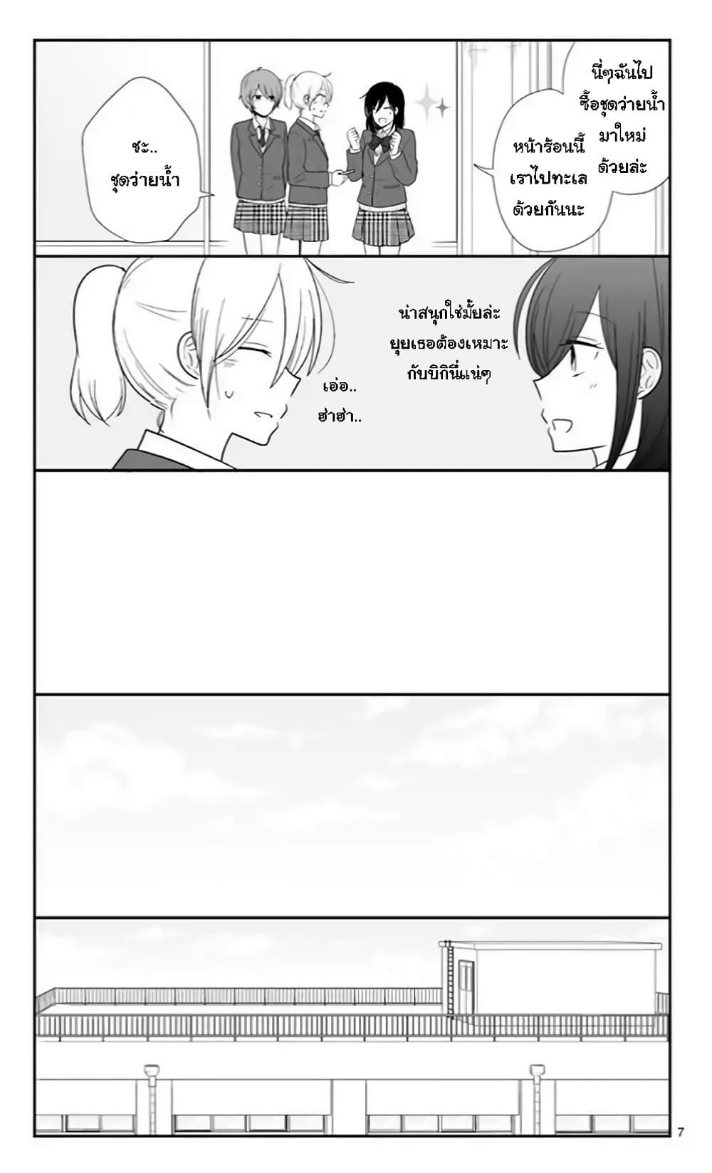 Manga-lc-com อ่านมังงะ อ่านการ์ตูน ออนไลน์ ฟรี Shishunki Bitter Change ตอนที่ 1 2 3 4 5 6 7 8 9 10 11 12 13 14 ฟรี ไม่มีโฆษณา Manga-lc - อ่าน มังงะ อ่าน การ์ตูน ออนไลน์ อ่านมังงะ ฟรี