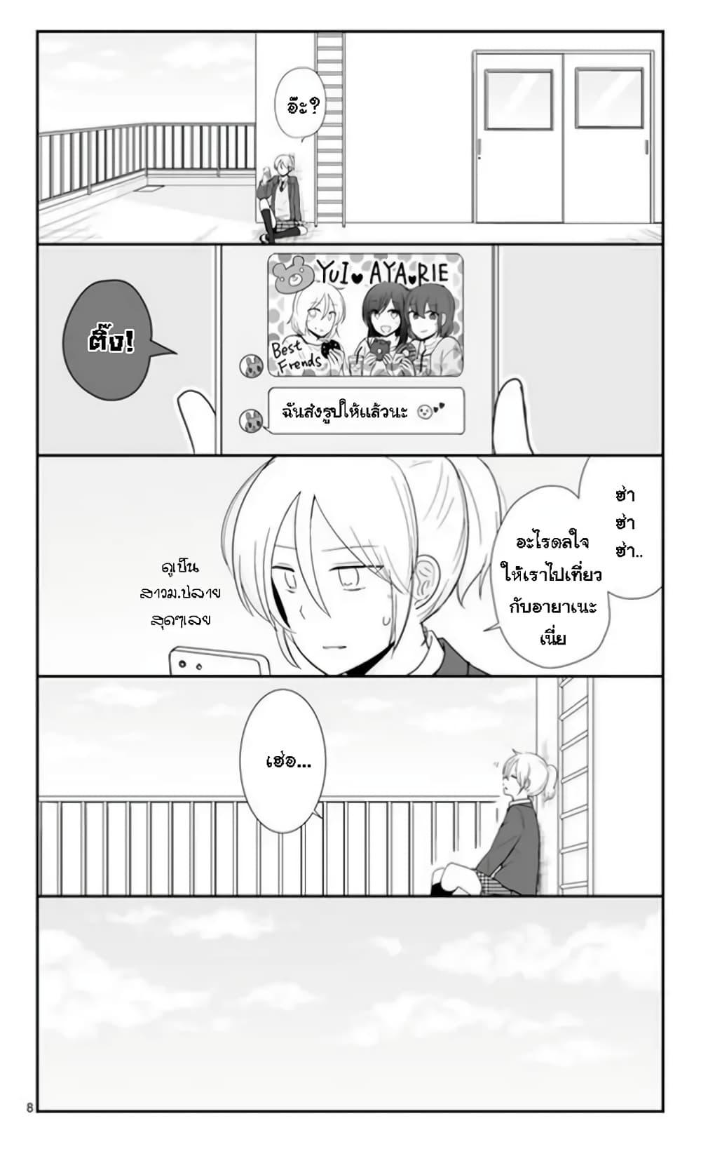 Manga-lc-com อ่านมังงะ อ่านการ์ตูน ออนไลน์ ฟรี Shishunki Bitter Change ตอนที่ 1 2 3 4 5 6 7 8 9 10 11 12 13 14 ฟรี ไม่มีโฆษณา Manga-lc - อ่าน มังงะ อ่าน การ์ตูน ออนไลน์ อ่านมังงะ ฟรี