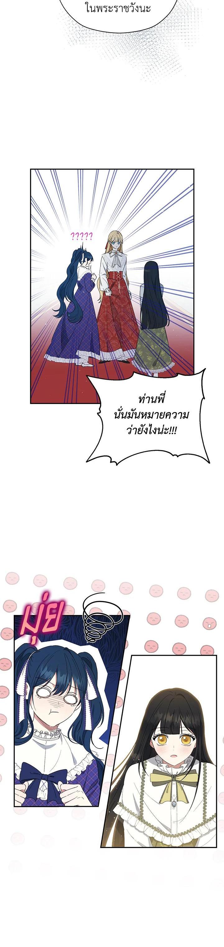 Manga-lc-com อ่านมังงะ อ่านการ์ตูน ออนไลน์ ฟรี The Monster Princess ตอนที่ 1 2 3 4 5 6 7 8 9 10 11 12 13 14 ฟรี ไม่มีโฆษณา Manga-lc - อ่าน มังงะ อ่าน การ์ตูน ออนไลน์ อ่านมังงะ ฟรี