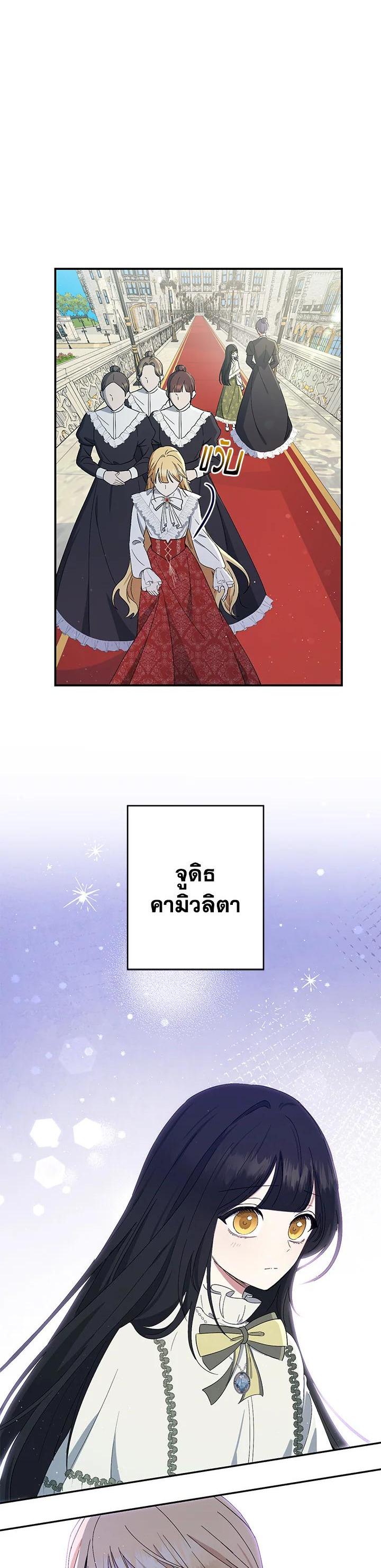 Manga-lc-com อ่านมังงะ อ่านการ์ตูน ออนไลน์ ฟรี The Monster Princess ตอนที่ 1 2 3 4 5 6 7 8 9 10 11 12 13 14 ฟรี ไม่มีโฆษณา Manga-lc - อ่าน มังงะ อ่าน การ์ตูน ออนไลน์ อ่านมังงะ ฟรี