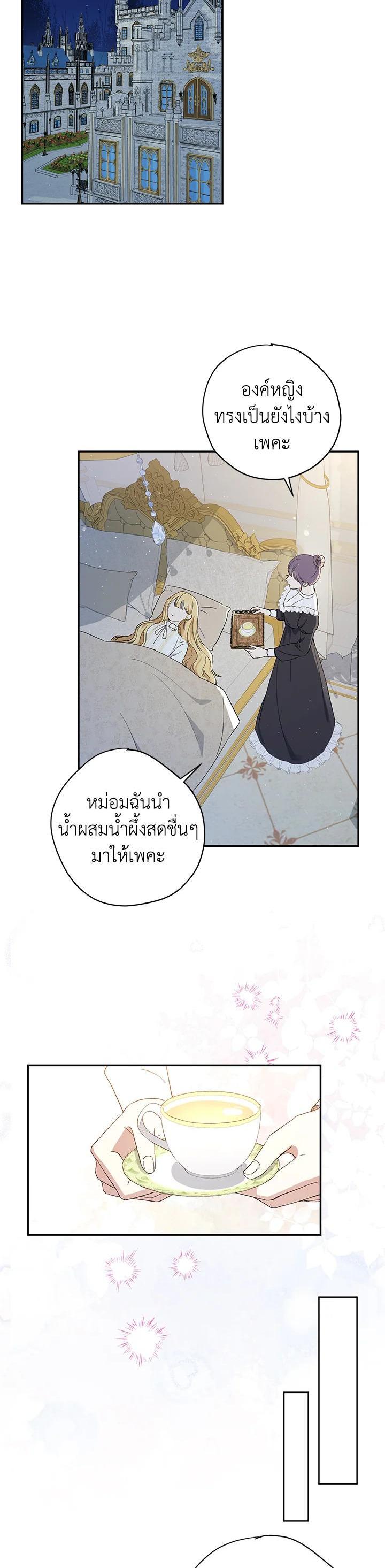 Manga-lc-com อ่านมังงะ อ่านการ์ตูน ออนไลน์ ฟรี The Monster Princess ตอนที่ 1 2 3 4 5 6 7 8 9 10 11 12 13 14 ฟรี ไม่มีโฆษณา Manga-lc - อ่าน มังงะ อ่าน การ์ตูน ออนไลน์ อ่านมังงะ ฟรี
