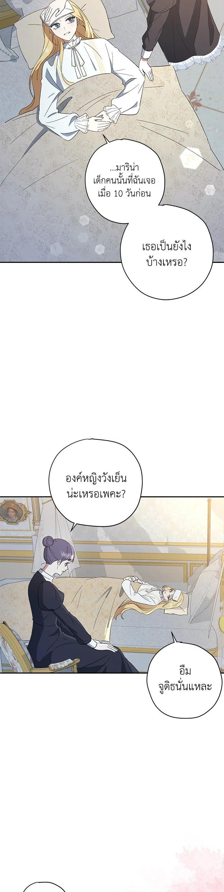 Manga-lc-com อ่านมังงะ อ่านการ์ตูน ออนไลน์ ฟรี The Monster Princess ตอนที่ 1 2 3 4 5 6 7 8 9 10 11 12 13 14 ฟรี ไม่มีโฆษณา Manga-lc - อ่าน มังงะ อ่าน การ์ตูน ออนไลน์ อ่านมังงะ ฟรี