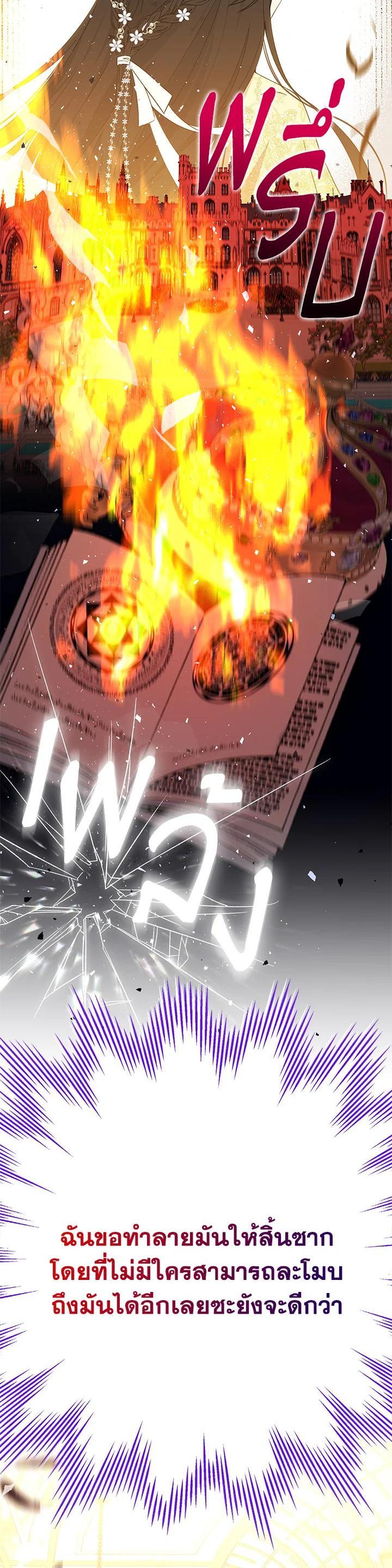 Manga-lc-com อ่านมังงะ อ่านการ์ตูน ออนไลน์ ฟรี The Monster Princess ตอนที่ 1 2 3 4 5 6 7 8 9 10 11 12 13 14 ฟรี ไม่มีโฆษณา Manga-lc - อ่าน มังงะ อ่าน การ์ตูน ออนไลน์ อ่านมังงะ ฟรี