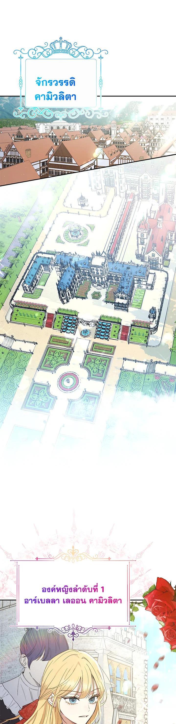 Manga-lc-com อ่านมังงะ อ่านการ์ตูน ออนไลน์ ฟรี The Monster Princess ตอนที่ 1 2 3 4 5 6 7 8 9 10 11 12 13 14 ฟรี ไม่มีโฆษณา Manga-lc - อ่าน มังงะ อ่าน การ์ตูน ออนไลน์ อ่านมังงะ ฟรี