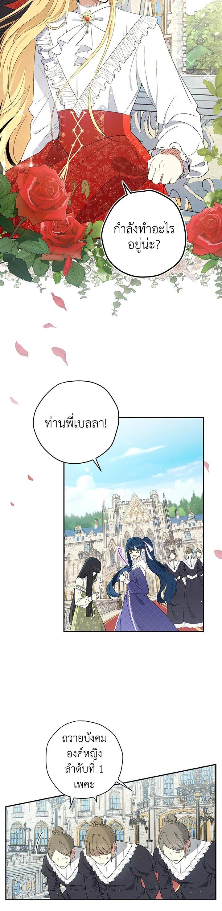 Manga-lc-com อ่านมังงะ อ่านการ์ตูน ออนไลน์ ฟรี The Monster Princess ตอนที่ 1 2 3 4 5 6 7 8 9 10 11 12 13 14 ฟรี ไม่มีโฆษณา Manga-lc - อ่าน มังงะ อ่าน การ์ตูน ออนไลน์ อ่านมังงะ ฟรี