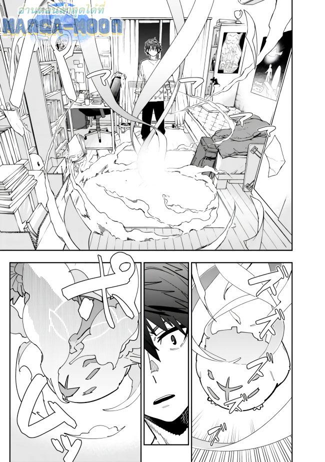 Manga-lc-com อ่านมังงะ อ่านการ์ตูน ออนไลน์ ฟรี Shop Skill Sae Areba, Dungeon-ka Shita Sekai Demo Rakushou da ตอนที่ 1 2 3 4 5 6 7 8 9 10 11 12 13 14 ฟรี ไม่มีโฆษณา Manga-lc - อ่าน มังงะ อ่าน การ์ตูน ออนไลน์ อ่านมังงะ ฟรี