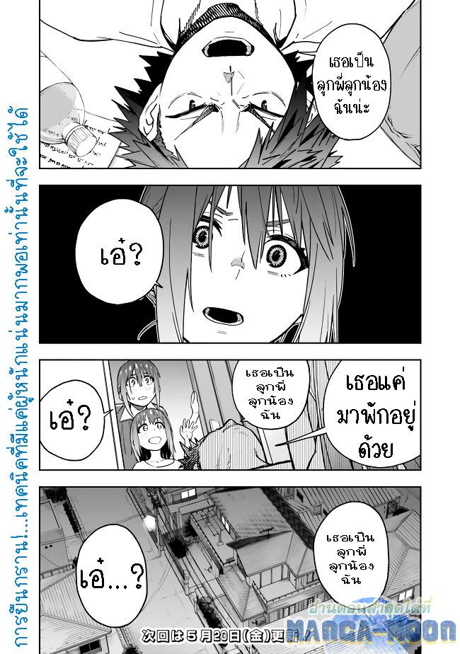 Manga-lc-com อ่านมังงะ อ่านการ์ตูน ออนไลน์ ฟรี Shop Skill Sae Areba, Dungeon-ka Shita Sekai Demo Rakushou da ตอนที่ 1 2 3 4 5 6 7 8 9 10 11 12 13 14 ฟรี ไม่มีโฆษณา Manga-lc - อ่าน มังงะ อ่าน การ์ตูน ออนไลน์ อ่านมังงะ ฟรี