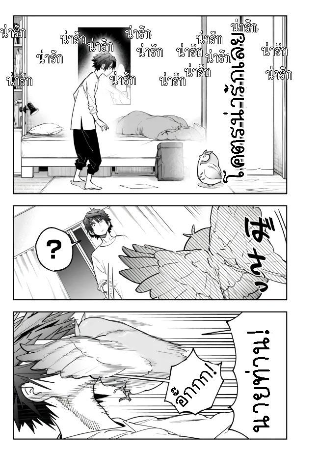 Manga-lc-com อ่านมังงะ อ่านการ์ตูน ออนไลน์ ฟรี Shop Skill Sae Areba, Dungeon-ka Shita Sekai Demo Rakushou da ตอนที่ 1 2 3 4 5 6 7 8 9 10 11 12 13 14 ฟรี ไม่มีโฆษณา Manga-lc - อ่าน มังงะ อ่าน การ์ตูน ออนไลน์ อ่านมังงะ ฟรี