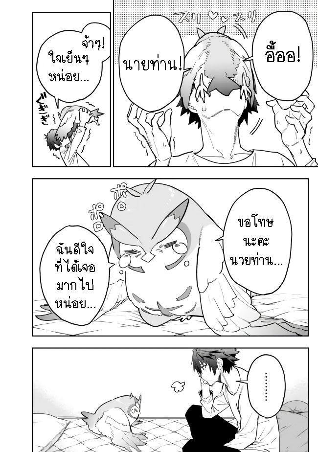 Manga-lc-com อ่านมังงะ อ่านการ์ตูน ออนไลน์ ฟรี Shop Skill Sae Areba, Dungeon-ka Shita Sekai Demo Rakushou da ตอนที่ 1 2 3 4 5 6 7 8 9 10 11 12 13 14 ฟรี ไม่มีโฆษณา Manga-lc - อ่าน มังงะ อ่าน การ์ตูน ออนไลน์ อ่านมังงะ ฟรี