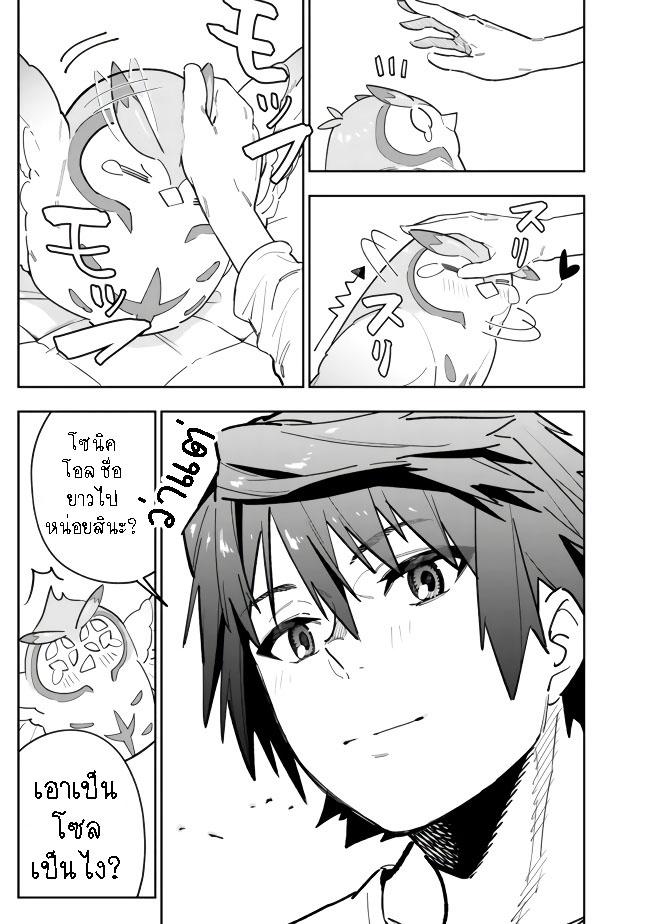 Manga-lc-com อ่านมังงะ อ่านการ์ตูน ออนไลน์ ฟรี Shop Skill Sae Areba, Dungeon-ka Shita Sekai Demo Rakushou da ตอนที่ 1 2 3 4 5 6 7 8 9 10 11 12 13 14 ฟรี ไม่มีโฆษณา Manga-lc - อ่าน มังงะ อ่าน การ์ตูน ออนไลน์ อ่านมังงะ ฟรี