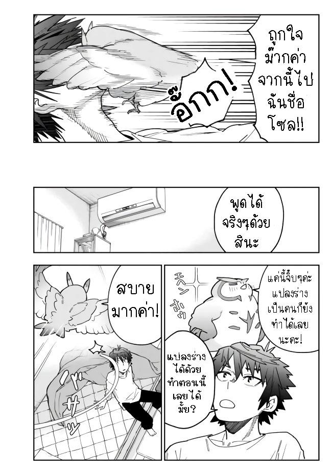 Manga-lc-com อ่านมังงะ อ่านการ์ตูน ออนไลน์ ฟรี Shop Skill Sae Areba, Dungeon-ka Shita Sekai Demo Rakushou da ตอนที่ 1 2 3 4 5 6 7 8 9 10 11 12 13 14 ฟรี ไม่มีโฆษณา Manga-lc - อ่าน มังงะ อ่าน การ์ตูน ออนไลน์ อ่านมังงะ ฟรี