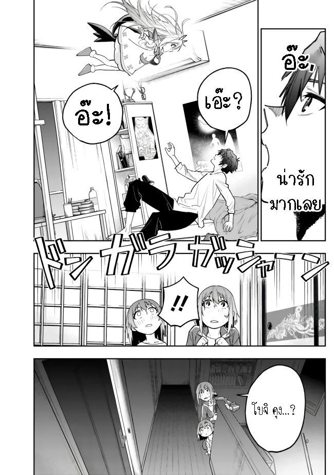 Manga-lc-com อ่านมังงะ อ่านการ์ตูน ออนไลน์ ฟรี Shop Skill Sae Areba, Dungeon-ka Shita Sekai Demo Rakushou da ตอนที่ 1 2 3 4 5 6 7 8 9 10 11 12 13 14 ฟรี ไม่มีโฆษณา Manga-lc - อ่าน มังงะ อ่าน การ์ตูน ออนไลน์ อ่านมังงะ ฟรี