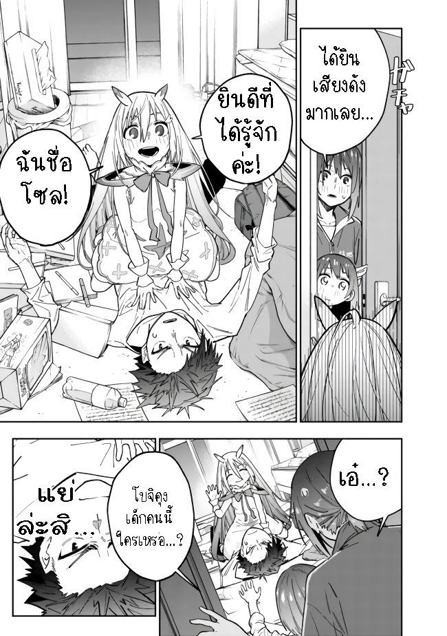 Manga-lc-com อ่านมังงะ อ่านการ์ตูน ออนไลน์ ฟรี Shop Skill Sae Areba, Dungeon-ka Shita Sekai Demo Rakushou da ตอนที่ 1 2 3 4 5 6 7 8 9 10 11 12 13 14 ฟรี ไม่มีโฆษณา Manga-lc - อ่าน มังงะ อ่าน การ์ตูน ออนไลน์ อ่านมังงะ ฟรี