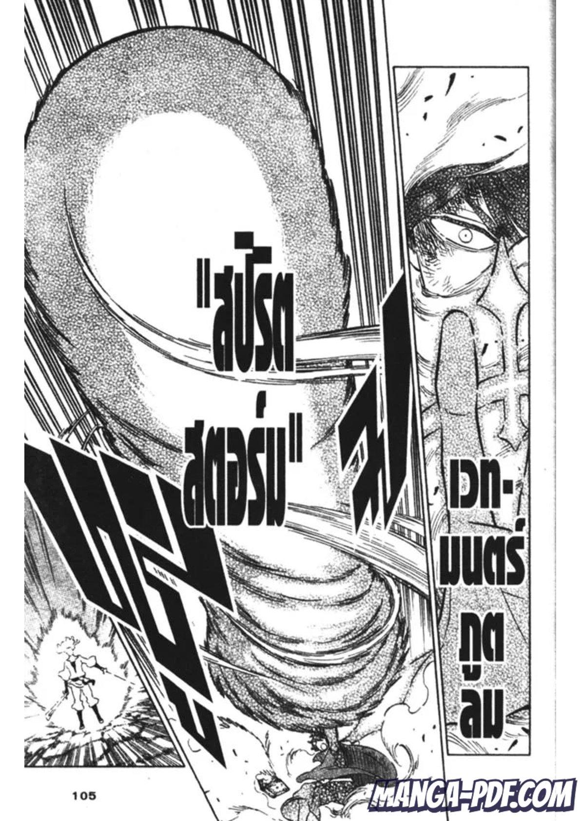 Manga-lc-com อ่านมังงะ อ่านการ์ตูน ออนไลน์ ฟรี Black Clover ตอนที่ 1 2 3 4 5 6 7 8 9 10 11 12 13 14 ฟรี ไม่มีโฆษณา Manga-lc - อ่าน มังงะ อ่าน การ์ตูน ออนไลน์ อ่านมังงะ ฟรี