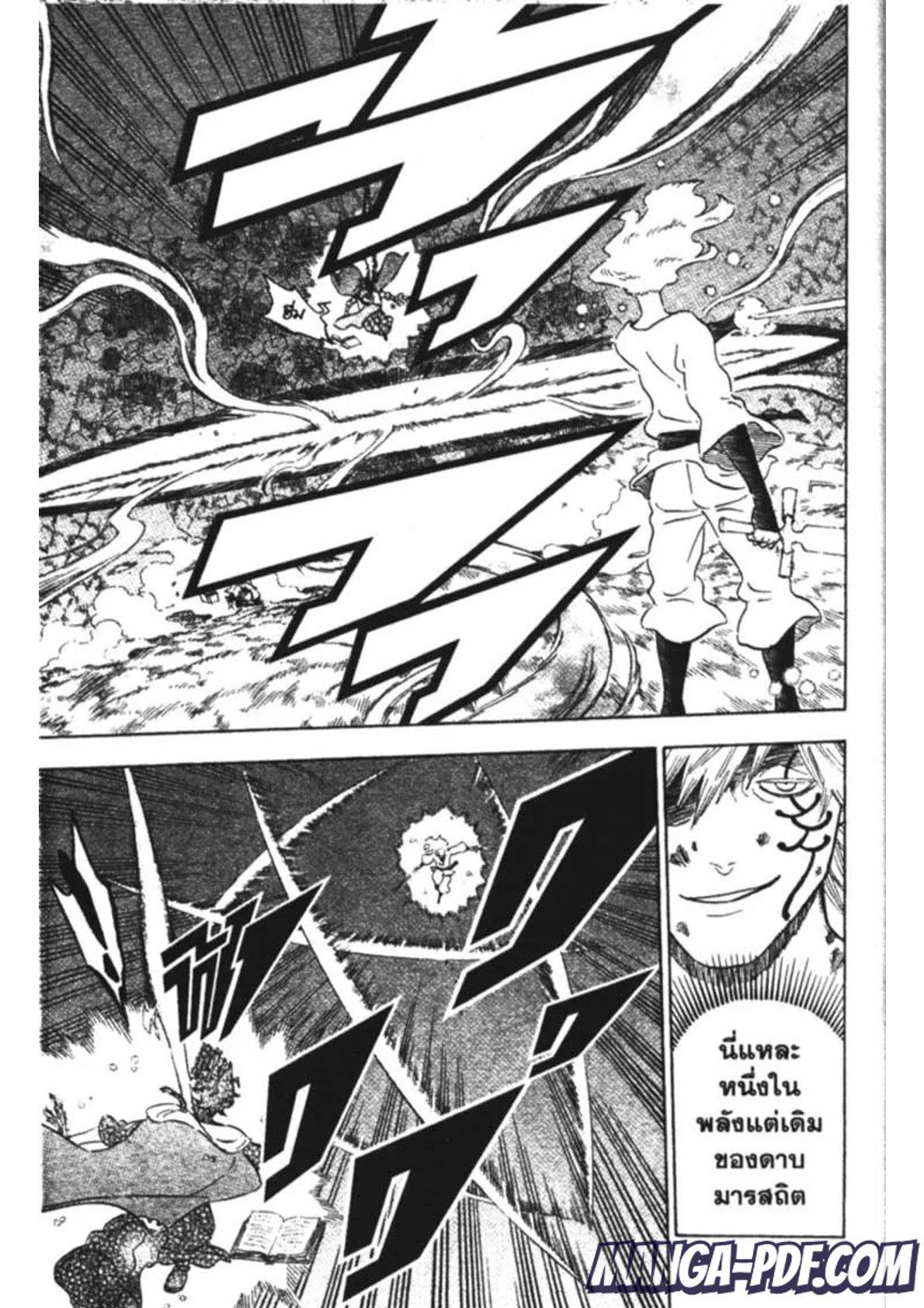 Manga-lc-com อ่านมังงะ อ่านการ์ตูน ออนไลน์ ฟรี Black Clover ตอนที่ 1 2 3 4 5 6 7 8 9 10 11 12 13 14 ฟรี ไม่มีโฆษณา Manga-lc - อ่าน มังงะ อ่าน การ์ตูน ออนไลน์ อ่านมังงะ ฟรี