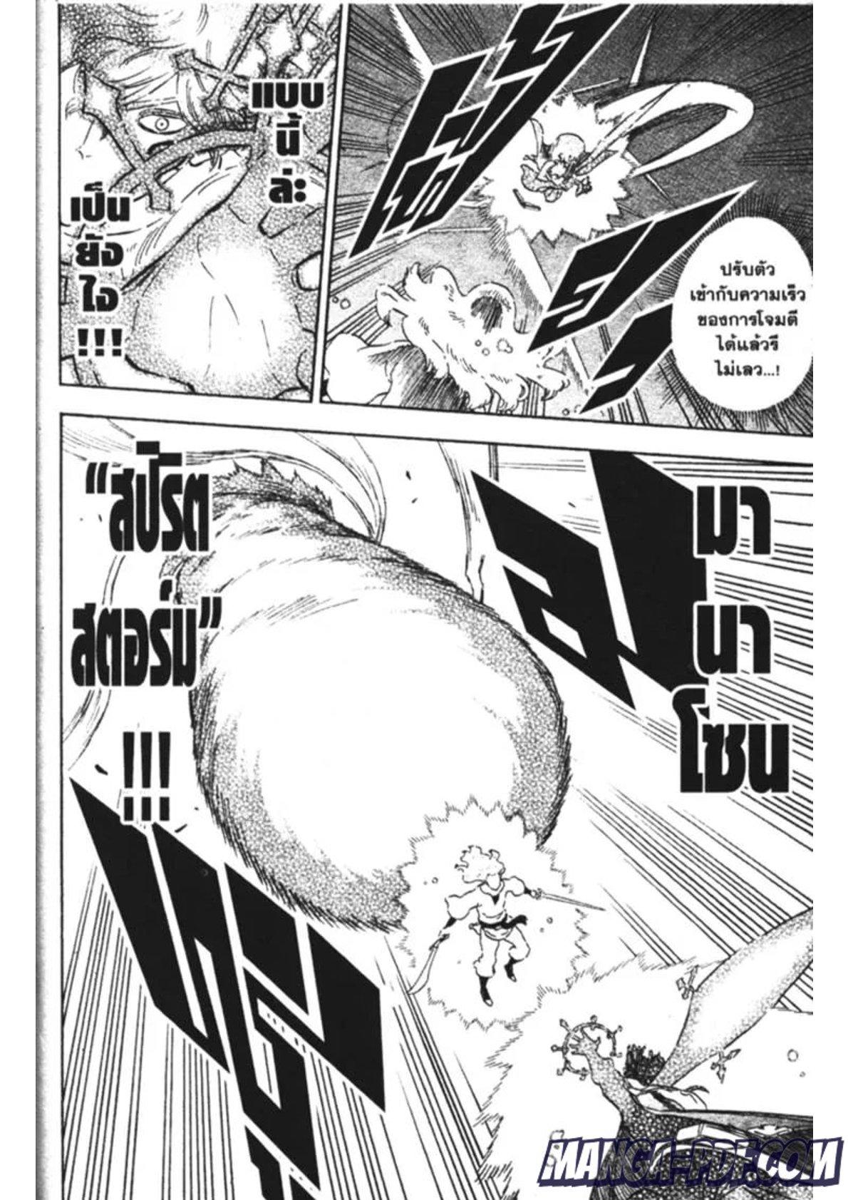 Manga-lc-com อ่านมังงะ อ่านการ์ตูน ออนไลน์ ฟรี Black Clover ตอนที่ 1 2 3 4 5 6 7 8 9 10 11 12 13 14 ฟรี ไม่มีโฆษณา Manga-lc - อ่าน มังงะ อ่าน การ์ตูน ออนไลน์ อ่านมังงะ ฟรี