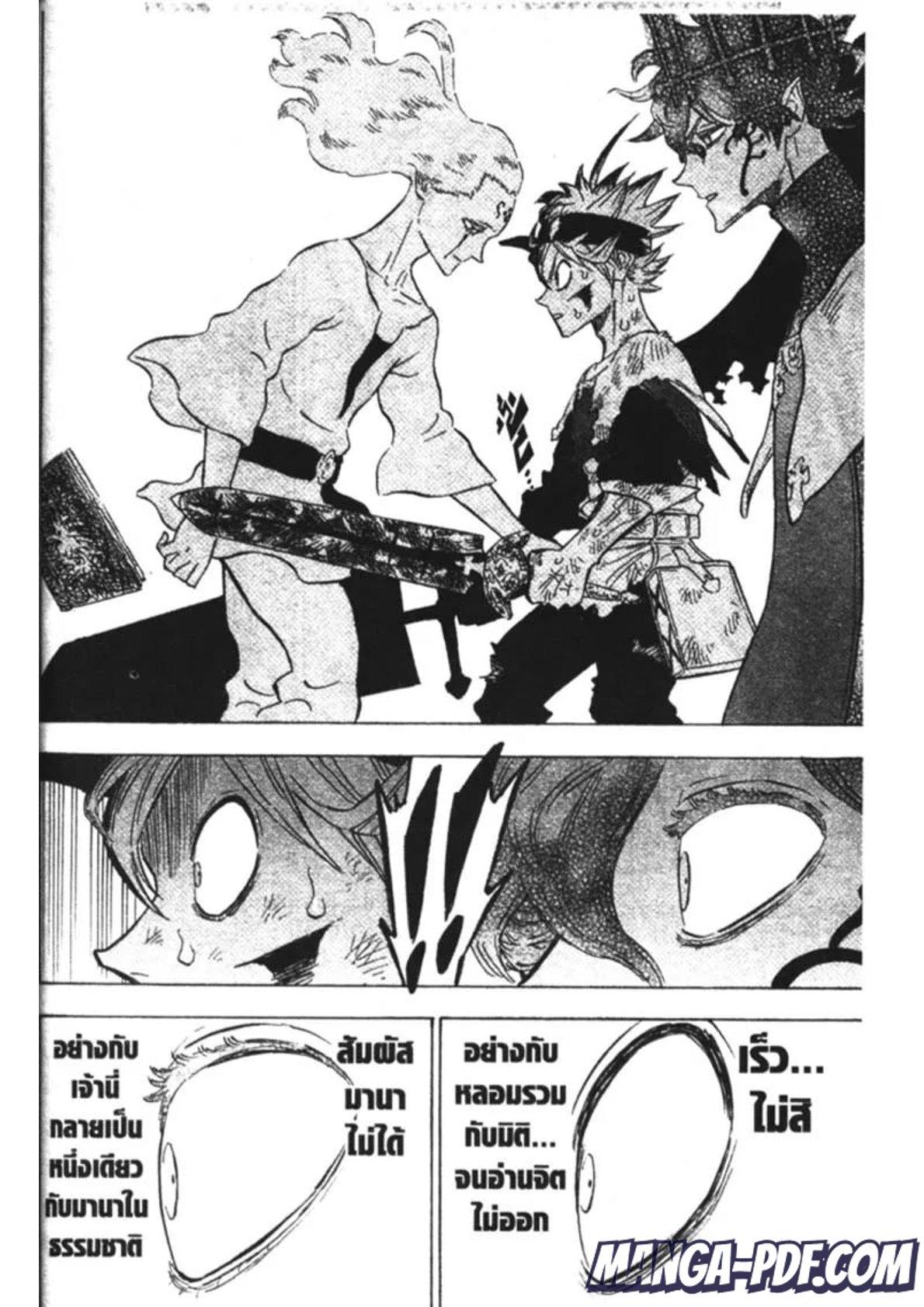 Manga-lc-com อ่านมังงะ อ่านการ์ตูน ออนไลน์ ฟรี Black Clover ตอนที่ 1 2 3 4 5 6 7 8 9 10 11 12 13 14 ฟรี ไม่มีโฆษณา Manga-lc - อ่าน มังงะ อ่าน การ์ตูน ออนไลน์ อ่านมังงะ ฟรี