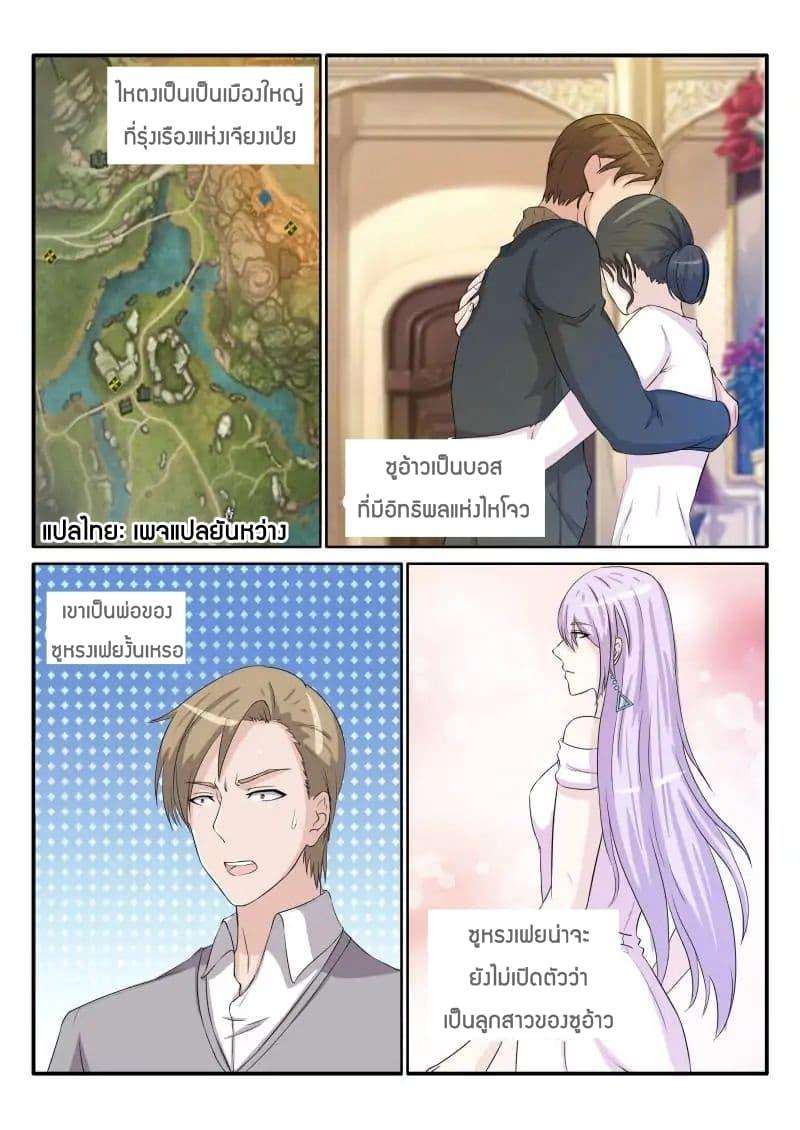 Manga-lc-com อ่านมังงะ อ่านการ์ตูน ออนไลน์ ฟรี Rebirth Of the Urban Immortal Cultivator ตอนที่ 1 2 3 4 5 6 7 8 9 10 11 12 13 14 ฟรี ไม่มีโฆษณา Manga-lc - อ่าน มังงะ อ่าน การ์ตูน ออนไลน์ อ่านมังงะ ฟรี