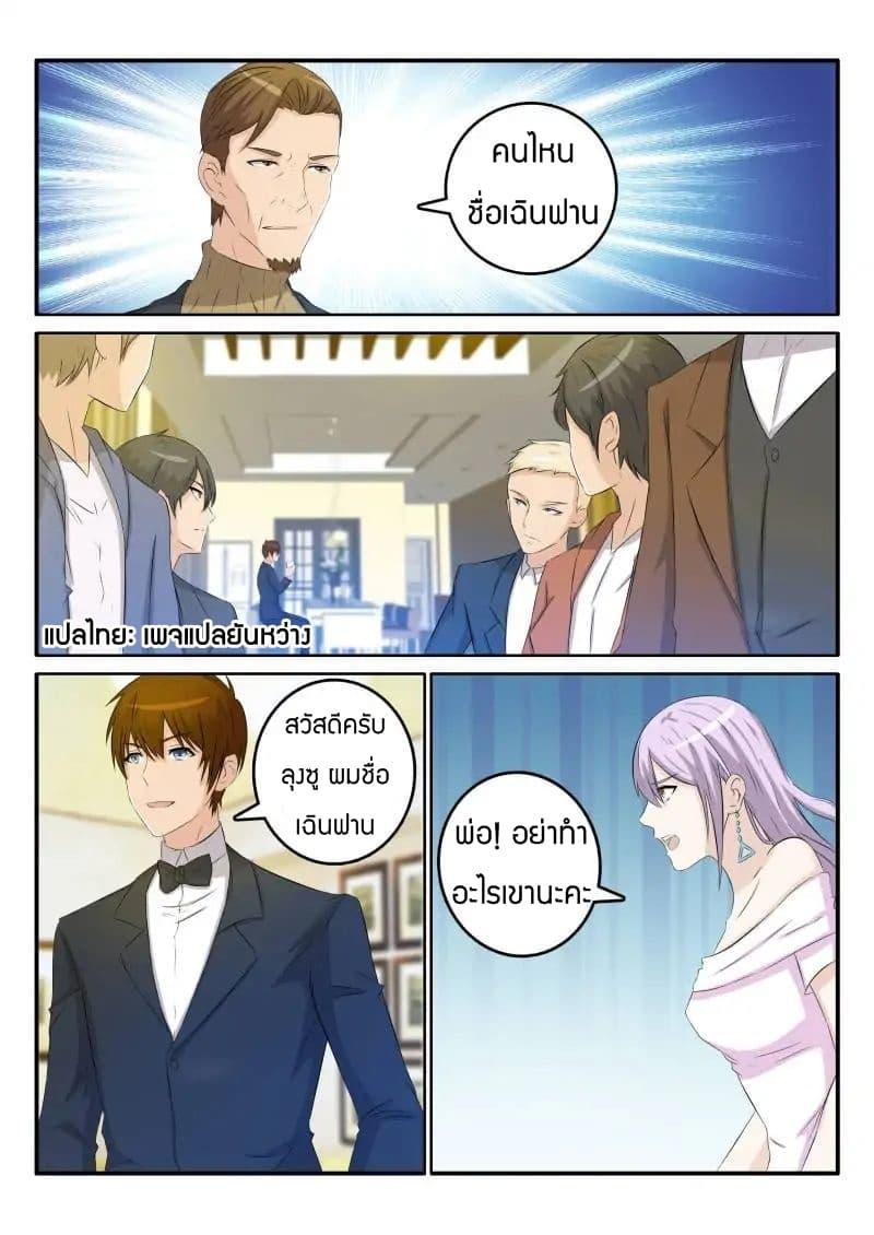 Manga-lc-com อ่านมังงะ อ่านการ์ตูน ออนไลน์ ฟรี Rebirth Of the Urban Immortal Cultivator ตอนที่ 1 2 3 4 5 6 7 8 9 10 11 12 13 14 ฟรี ไม่มีโฆษณา Manga-lc - อ่าน มังงะ อ่าน การ์ตูน ออนไลน์ อ่านมังงะ ฟรี