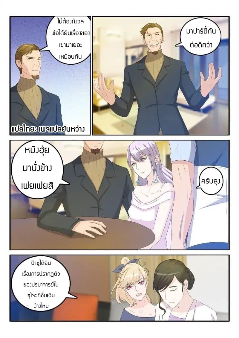 Manga-lc-com อ่านมังงะ อ่านการ์ตูน ออนไลน์ ฟรี Rebirth Of the Urban Immortal Cultivator ตอนที่ 1 2 3 4 5 6 7 8 9 10 11 12 13 14 ฟรี ไม่มีโฆษณา Manga-lc - อ่าน มังงะ อ่าน การ์ตูน ออนไลน์ อ่านมังงะ ฟรี