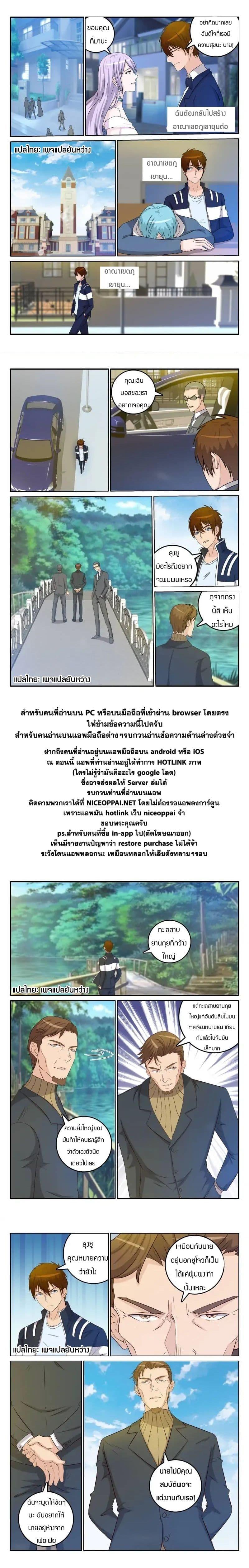 Manga-lc-com อ่านมังงะ อ่านการ์ตูน ออนไลน์ ฟรี Rebirth Of the Urban Immortal Cultivator ตอนที่ 1 2 3 4 5 6 7 8 9 10 11 12 13 14 ฟรี ไม่มีโฆษณา Manga-lc - อ่าน มังงะ อ่าน การ์ตูน ออนไลน์ อ่านมังงะ ฟรี