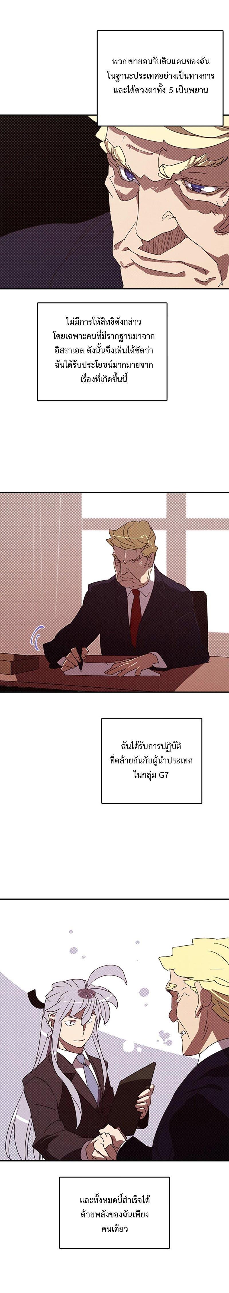 Manga-lc-com อ่านมังงะ อ่านการ์ตูน ออนไลน์ ฟรี I Am the Sorcerer King ตอนที่ 1 2 3 4 5 6 7 8 9 10 11 12 13 14 ฟรี ไม่มีโฆษณา Manga-lc - อ่าน มังงะ อ่าน การ์ตูน ออนไลน์ อ่านมังงะ ฟรี