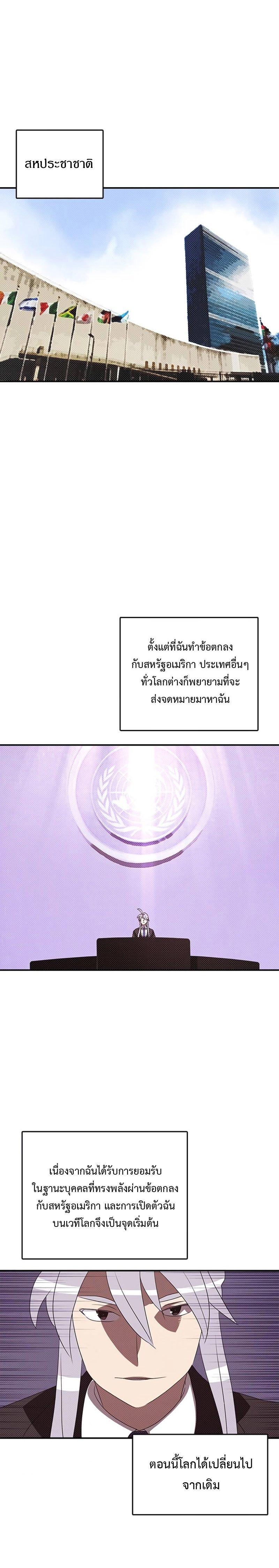 Manga-lc-com อ่านมังงะ อ่านการ์ตูน ออนไลน์ ฟรี I Am the Sorcerer King ตอนที่ 1 2 3 4 5 6 7 8 9 10 11 12 13 14 ฟรี ไม่มีโฆษณา Manga-lc - อ่าน มังงะ อ่าน การ์ตูน ออนไลน์ อ่านมังงะ ฟรี