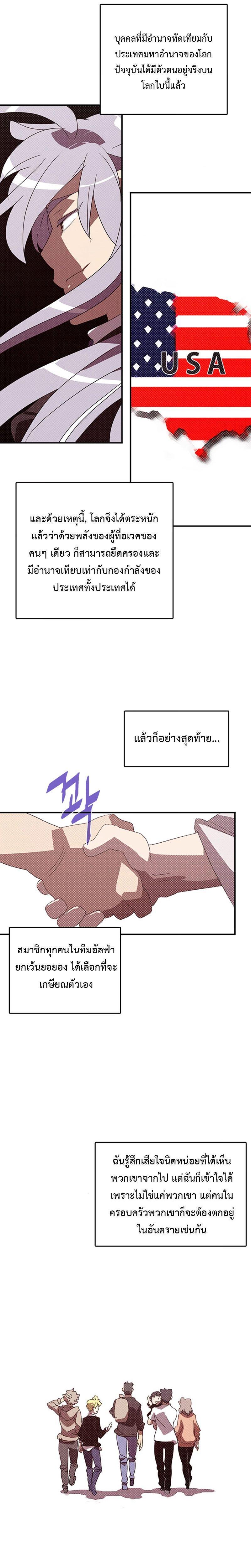 Manga-lc-com อ่านมังงะ อ่านการ์ตูน ออนไลน์ ฟรี I Am the Sorcerer King ตอนที่ 1 2 3 4 5 6 7 8 9 10 11 12 13 14 ฟรี ไม่มีโฆษณา Manga-lc - อ่าน มังงะ อ่าน การ์ตูน ออนไลน์ อ่านมังงะ ฟรี