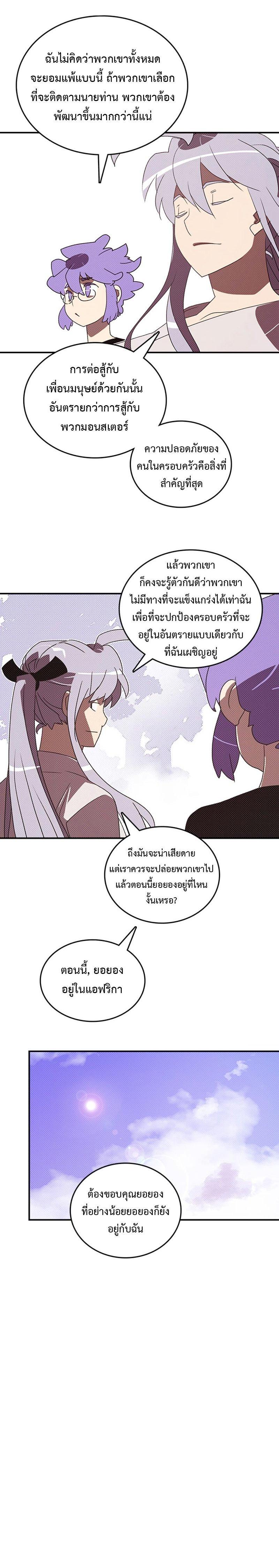Manga-lc-com อ่านมังงะ อ่านการ์ตูน ออนไลน์ ฟรี I Am the Sorcerer King ตอนที่ 1 2 3 4 5 6 7 8 9 10 11 12 13 14 ฟรี ไม่มีโฆษณา Manga-lc - อ่าน มังงะ อ่าน การ์ตูน ออนไลน์ อ่านมังงะ ฟรี