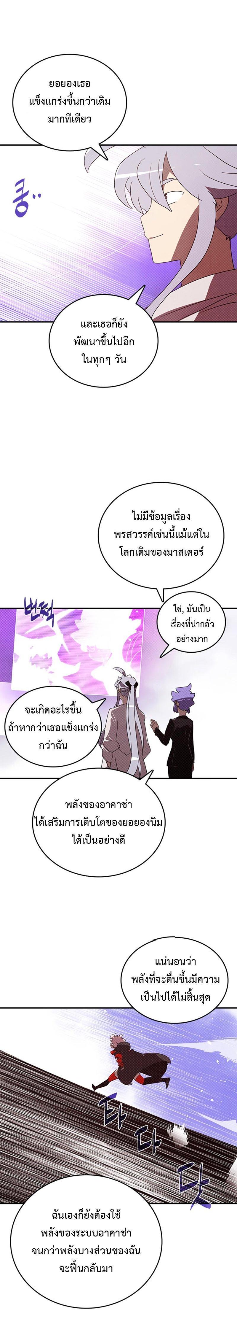Manga-lc-com อ่านมังงะ อ่านการ์ตูน ออนไลน์ ฟรี I Am the Sorcerer King ตอนที่ 1 2 3 4 5 6 7 8 9 10 11 12 13 14 ฟรี ไม่มีโฆษณา Manga-lc - อ่าน มังงะ อ่าน การ์ตูน ออนไลน์ อ่านมังงะ ฟรี