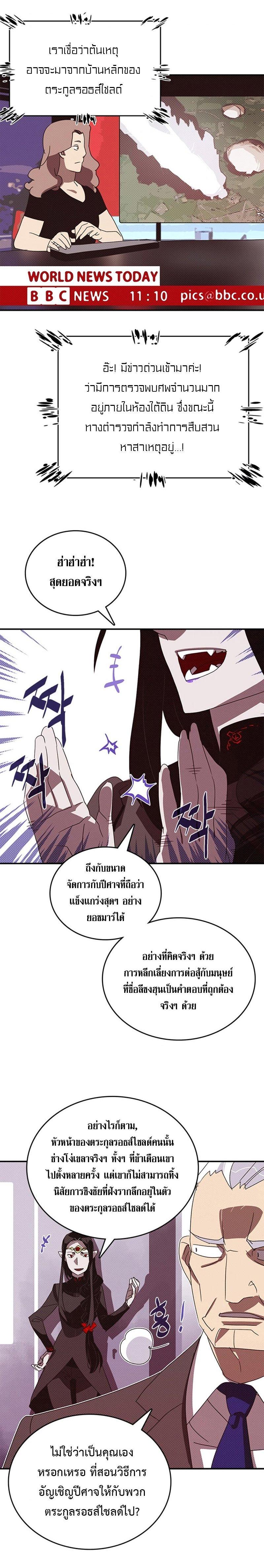 Manga-lc-com อ่านมังงะ อ่านการ์ตูน ออนไลน์ ฟรี I Am the Sorcerer King ตอนที่ 1 2 3 4 5 6 7 8 9 10 11 12 13 14 ฟรี ไม่มีโฆษณา Manga-lc - อ่าน มังงะ อ่าน การ์ตูน ออนไลน์ อ่านมังงะ ฟรี