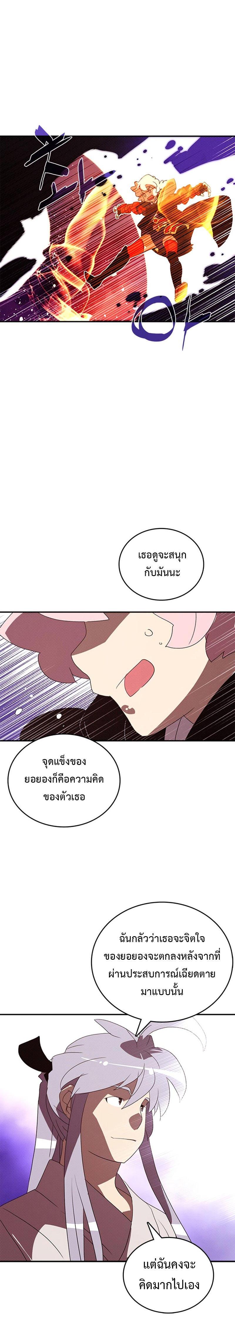 Manga-lc-com อ่านมังงะ อ่านการ์ตูน ออนไลน์ ฟรี I Am the Sorcerer King ตอนที่ 1 2 3 4 5 6 7 8 9 10 11 12 13 14 ฟรี ไม่มีโฆษณา Manga-lc - อ่าน มังงะ อ่าน การ์ตูน ออนไลน์ อ่านมังงะ ฟรี