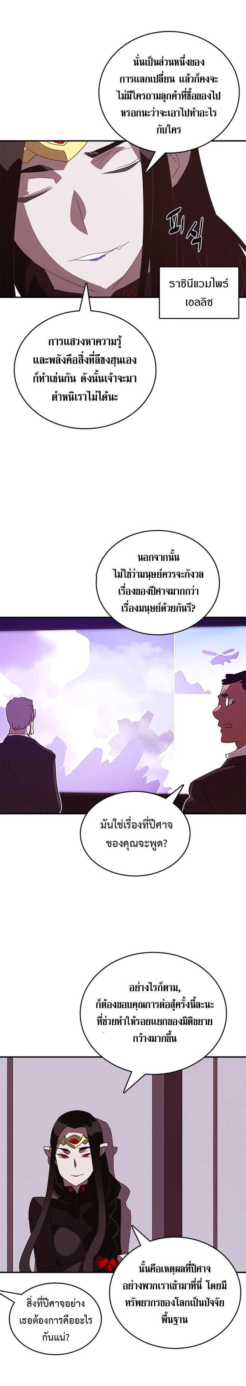 Manga-lc-com อ่านมังงะ อ่านการ์ตูน ออนไลน์ ฟรี I Am the Sorcerer King ตอนที่ 1 2 3 4 5 6 7 8 9 10 11 12 13 14 ฟรี ไม่มีโฆษณา Manga-lc - อ่าน มังงะ อ่าน การ์ตูน ออนไลน์ อ่านมังงะ ฟรี